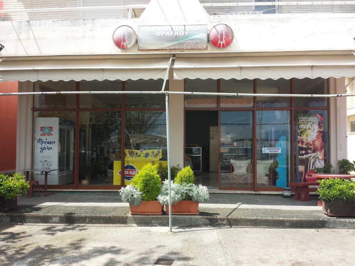 Smile House Near Athens Airport 300M From The Sea Βίλα Αρτέμιδα Εξωτερικό φωτογραφία